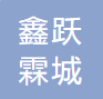 陕西城建工程公司,陕西建筑施工服务,陕西土建工程承包商